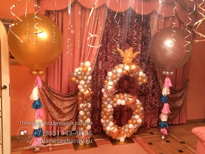 Украшения для 16-го дня рождения для девочек, золотой баннер с 16  воздушными шарами, пояс-Топпер для торта, товары для вечеринки в честь Дня рождения  16 лет | AliExpress