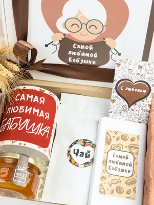 Подарить открытку с днём рождения бабушке онлайн - С любовью, Mine-Chips.ru