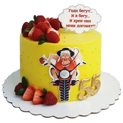 Сахарная картинка на торт маме бабушке с днем рождения PrinTort 41050262  купить за 280 ₽ в интернет-магазине Wildberries