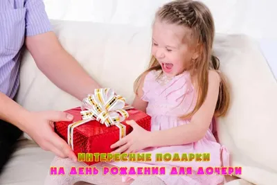Поздравление маме в день рождения дочери - YouTube