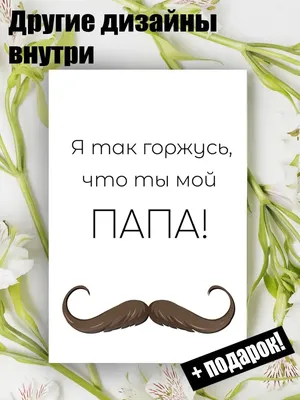 Весёлый текст для дочки в день рождения 5 лет - С любовью, Mine-Chips.ru