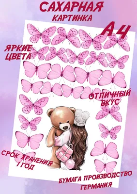 купить тортик на день рождения дочки на 22 года c бесплатной доставкой в  Санкт-Петербурге, Питере, СПБ