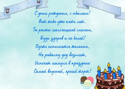 Праздничная, мужская открытка с днём рождения 8 лет мальчику - С любовью,  Mine-Chips.ru