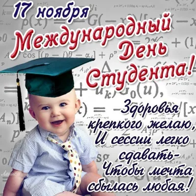 Как Тимирязевка отпразднует День студента | Новости РГАУ-МСХА