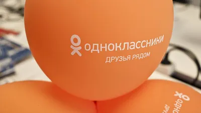 Одноклассники\" обновили мобильные приложения для iOS и Android - Российская  газета