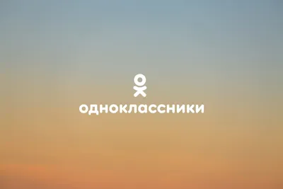 Создайте обложку для Одноклассников онлайн бесплатно | Canva