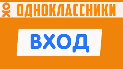 Создаем магазин в Одноклассниках с нуля в 2022 году