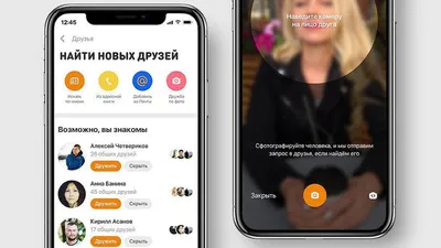 Одноклассники: социальная сеть – скачать приложение для Android – Каталог  RuStore