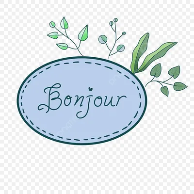 Спасибо Merci слова в французском оформлении помечая буквами декоративную  карточку текста Иллюстрация вектора - иллюстрации насчитывающей ярлык,  примечание: 44449016