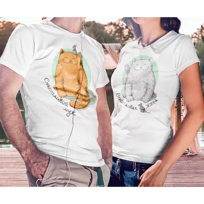 Заказать Парные футболки «Муж и жена» в Красноярске | цена | описание |  отзывы