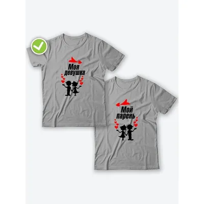 Подарок парню мужская футболка Лучший из лучших с Именем (ID#1396757826),  цена: 395 ₴, купить на Prom.ua