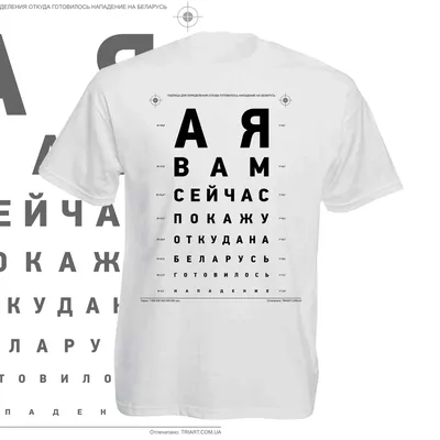 Печать на футболке в Краснодаре: фото,надписи - DTF ПРИНТЫ