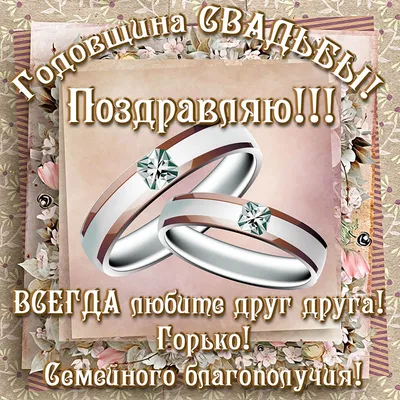 Фотоподарки на годовщину свадьбы — Фотопечать Папара.ру