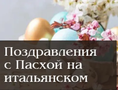 Тарелка с надписью \"Приятного аппетита\" на итальянском языке №184518 -  купить в Украине на Crafta.ua