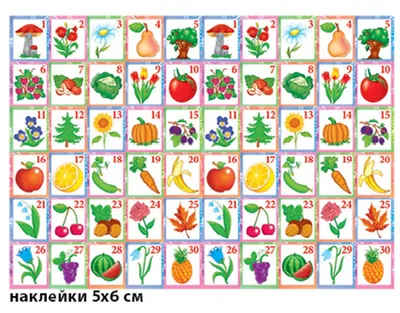 Набор наклеек для детского сада Природа на шкафчики, кабинки А3, 90 наклеек  купить по цене 150 ₽ в интернет-магазине KazanExpress