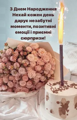 Pin by Violeta Skipor on С днем рождения | Birthday cards, Happy birthday,  Happy day