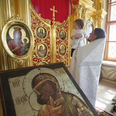 Крещение в Православной Церкви - «Крещение ребёнка в православной церкви в  Германии. Сколько это стоит и есть ли отличия от РФ?» | отзывы