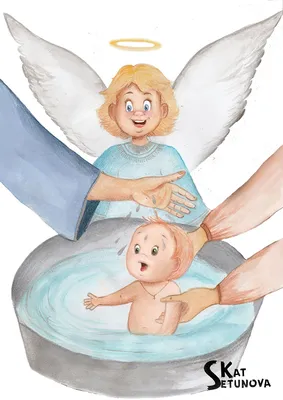 Рисунок Крещение ребёнка №347901 - «Люблю тебя, мой край родной!»  (01.11.2022 - 11:30)