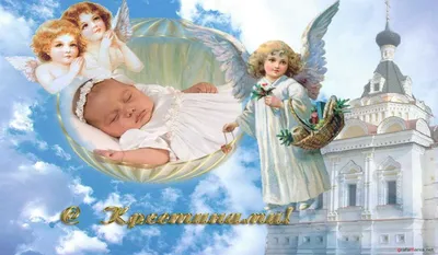 Купить приглашение на крещение ребенка девочки. Пригласительные на крещение  ребенка в Иркутске.