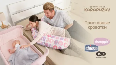 Новая детская кровать | Детские кроватки от производителя