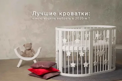 Кроватка-домик \"Джинни\" | Дизайнерская детская мебель из массива дерева