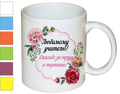 Кружка с фото для любимого/любимой,кружка с фотографией,чашка на  подарок,печать на чашках (ID#1898866050), цена: 200 ₴, купить на Prom.ua