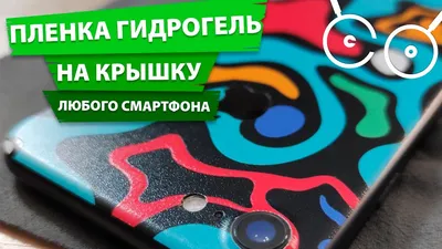 Задняя крышка для мобильных телефонов (смартфонов) и планшетов - купить по  низкой цене в Москве в интернет магазине ART-GSM (опт и розница)