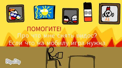 Поясни За Мобилу 2024 | ВКонтакте