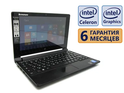Ноутбук Lenovo IdeaPad Flex 10 10.1 (1366x768) Сенсорная/Celeron N2805: 3  000 грн. - Ноутбуки Днепр на BON.ua 87336430