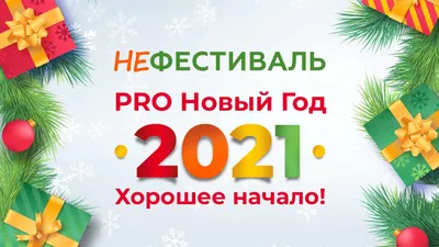 17 предметов для декора квартиры на Новый год 2021 с AliExpress - 7Дней.ру