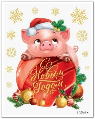 Открытки, картинки с новым годом свиньи! С новым годом 2019! Год свиньи! Год  каб… | Рождественский альбом, Рождественские пейзажи, Винтажные  рождественские открытки