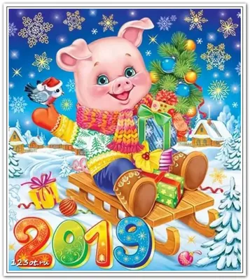 Свинья на Новый Год 2019 Символ в китайском календаре 2019 год отрезок  бумаги вектор Иллюстрация вектора - иллюстрации насчитывающей счастливо,  график: 133954476