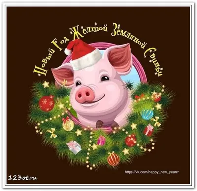 Новые живые открытки, картинки с новым годом свиньи 2019! Год кабана! Свиньи,  поросят… | Рождественское художественное оформление, Рождественские  картинки, Поросята