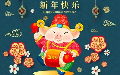 Год свиньи (год кабана) 2019 / Китайский календарь 2019 / 2019 / Журнал  Calend.ru