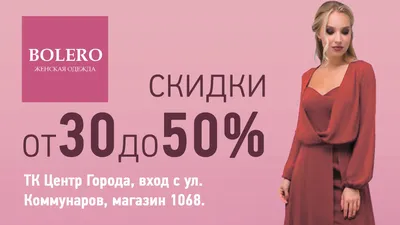 Greenpoint появится в Украине – как отличаются цены от украинских брендов |  РБК Украина