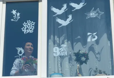 Дзержинцам предлагают украсить окна к 9 мая — Дзержинские ведомости