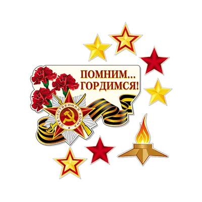 Железноводчане украшают окна символикой Великой Победы - АТВмедиа