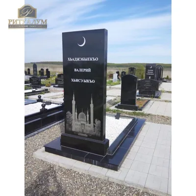 Мусульманский памятник 15 - заказать на сайте ritualum.ru | Ритуалум  Краснодар