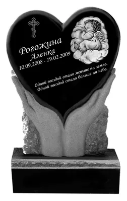 Гравировка рамки на памятник. ☦Заказать гравировка рамки на памятник  недорого в Москве. Памятники