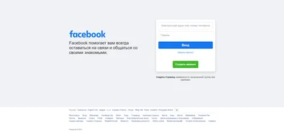 Инструкция по Facebook Business Manager: регистрация, доступы