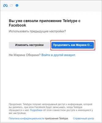 https://ru.aiseesoft.com/how-to/change-profile-picture-on-facebook.html