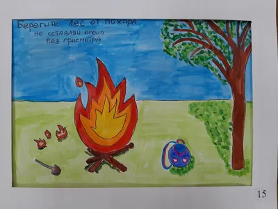 Не играй с огнём»: конкурс детских рисунков прошёл в ОГБУСО РЦ