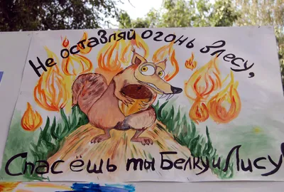 В Усолье подведены итоги конкурса рисунка на противопожарную тему