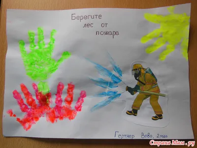 Рисунки на тему пожарная безопасность рисунки поделки (48 фото) » рисунки  для срисовки на Газ-квас.ком