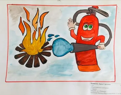 Пожарная безопасность рисунок в детский сад - 57 фото