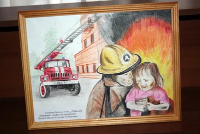 Рисунки на противопожарную тематику - 74 фото