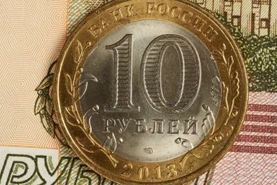 Обои Деньги, рубли, монета, 10, десять на рабочий стол