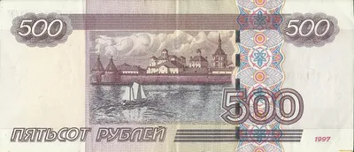 Обои 1024x768. Государственный кредитный Билет. Три рубля 1905 года, клевые  картинки - тюнинг рабочего стола.