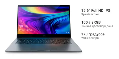 Купить ноутбук Xiaomi Mi Notebook Pro 15.6 2020 Grey JYU4222CN | Xiaomi-on