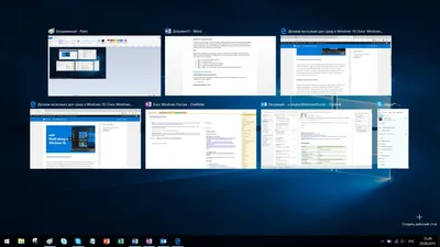 В Windows 10 больше не будут пропадать рабочий стол и панель задач